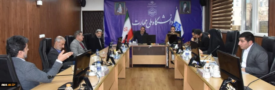 برگزاری اولین جلسه کمیسیون دائمی دانشگاه ملی مهارت با حضور دکتر زمانی 9