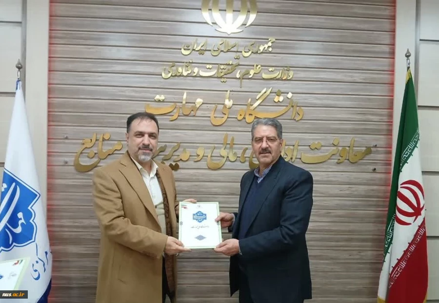 برگزاری اولین نشست شورای نظارت، ارزیابی و تضمین کیفیت دانشگاه ملی مهارت با حضور دکتر زمانی 4