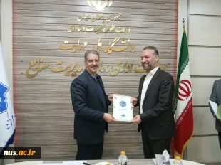 برگزاری اولین نشست شورای نظارت، ارزیابی و تضمین کیفیت دانشگاه ملی مهارت با حضور دکتر زمانی 8