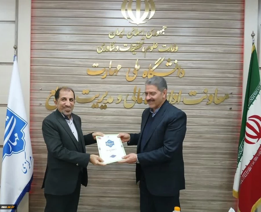 برگزاری اولین نشست شورای نظارت، ارزیابی و تضمین کیفیت دانشگاه ملی مهارت با حضور دکتر زمانی 10