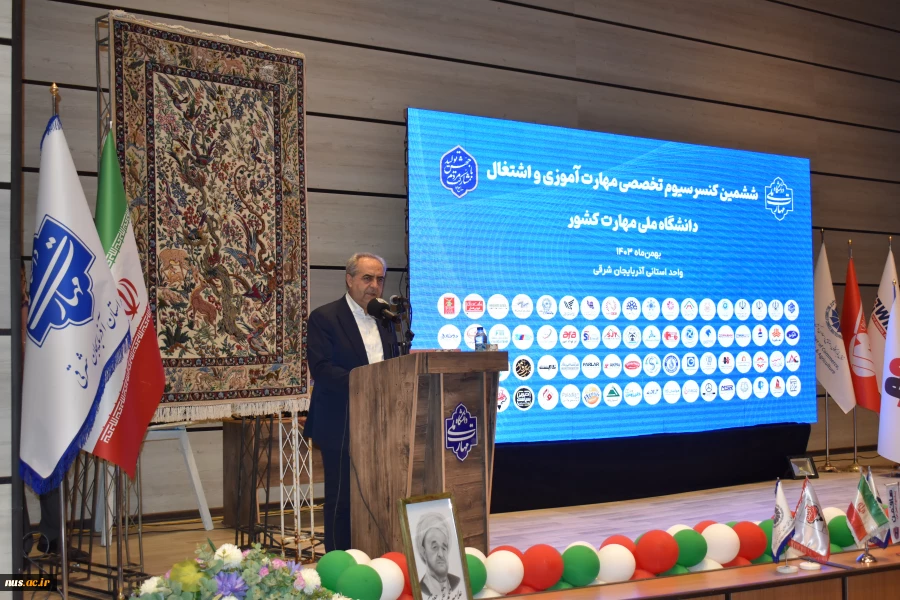 برگزاری ششمین کنسرسیوم تخصصی مهارت‌آموزی و اشتغال دانشجویان و دانش‌آموختگان دانشگاه واحد استانی آذربایجان شرقی 2