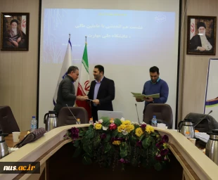 نشست عاملین مالی دانشگاه ملی مهارت  5