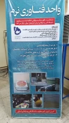 بازدید رئیس دانشگاه ملی مهارت از آزمایشگاه ساده سازی مفاهیم فیزیک دانشگاه ملی مهارت استان آذربایجان شرقی 5