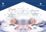حسابداری امور بیمه 2