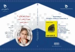 رویداد شهرهای 3 مفهوم درمقابل زمینه درمقابل محتوا 2