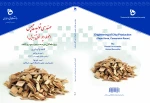 مهندسی تولید چیپس (محوطه دپو، اتاق تبدیل) ویژه فعالان عرصه صنعت چوب و کاغذ 2