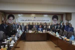 با حضور رئیس دانشگاه ملی مهارت صورت گرفت؛

برگزاری نشست تخصصی مدیران حراست استانی دانشگاه ملی مهارت در مشهد مقدس 2