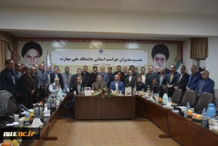 با حضور رئیس دانشگاه ملی مهارت صورت گرفت؛

برگزاری نشست تخصصی مدیران حراست استانی دانشگاه ملی مهارت در مشهد مقدس 2
