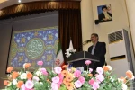 جشن عید مبعث 13