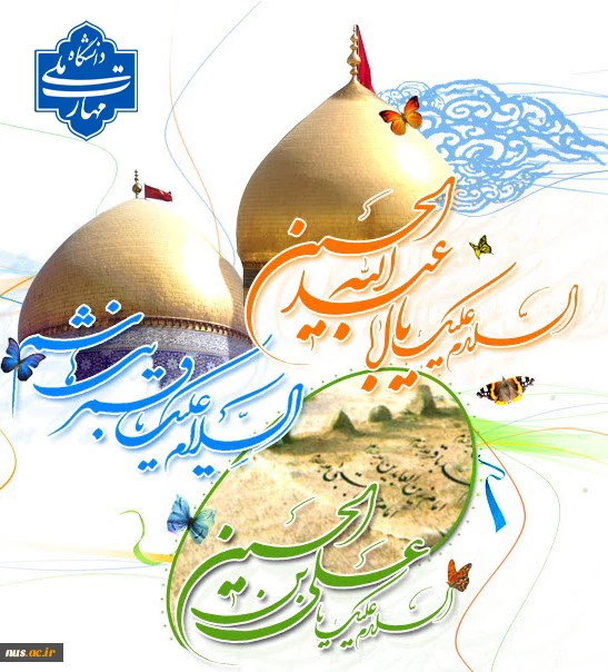 ولادت اهل بیت  2
