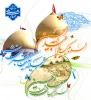 ولادت اهل بیت  2