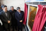 استاندار اردبیل در آیین افتتاح پروژه‌های عمرانی دانشگاه ملی مهارت، واحد استانی اردبیل:

تقویت دانشگاه ملی مهارت واحد استان اردبیل را با جدیت پیگیری خواهیم کرد 3