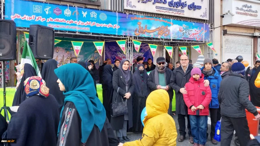 حضور پرشور دانشگاهیان دانشگاه ملی مهارت در راهپیمایی یوم‌الله 22 بهمن 4