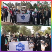 حضور پرشور دانشگاهیان دانشگاه ملی مهارت در راهپیمایی یوم‌الله 22 بهمن 6