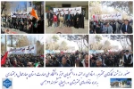 حضور پرشور دانشگاهیان دانشگاه ملی مهارت در راهپیمایی یوم‌الله 22 بهمن 9