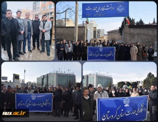 حضور پرشور دانشگاهیان دانشگاه ملی مهارت در راهپیمایی یوم‌الله 22 بهمن 10