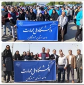 حضور پرشور دانشگاهیان دانشگاه ملی مهارت در راهپیمایی یوم‌الله 22 بهمن 12