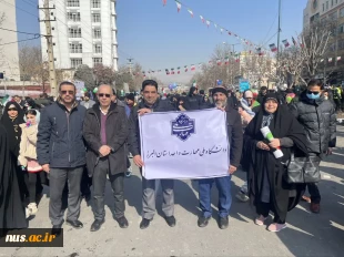 حضور پرشور دانشگاهیان دانشگاه ملی مهارت در راهپیمایی یوم‌الله 22 بهمن 13