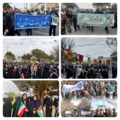حضور پرشور دانشگاهیان دانشگاه ملی مهارت در راهپیمایی یوم‌الله 22 بهمن 20