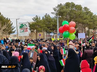 حضور پرشور دانشگاهیان دانشگاه ملی مهارت در راهپیمایی یوم‌الله 22 بهمن 21