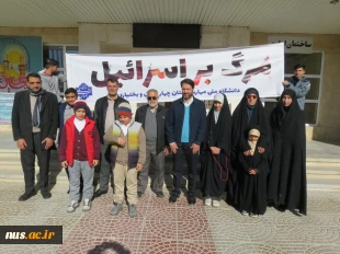 حضور پرشور دانشگاهیان دانشگاه ملی مهارت در راهپیمایی یوم‌الله 22 بهمن 22
