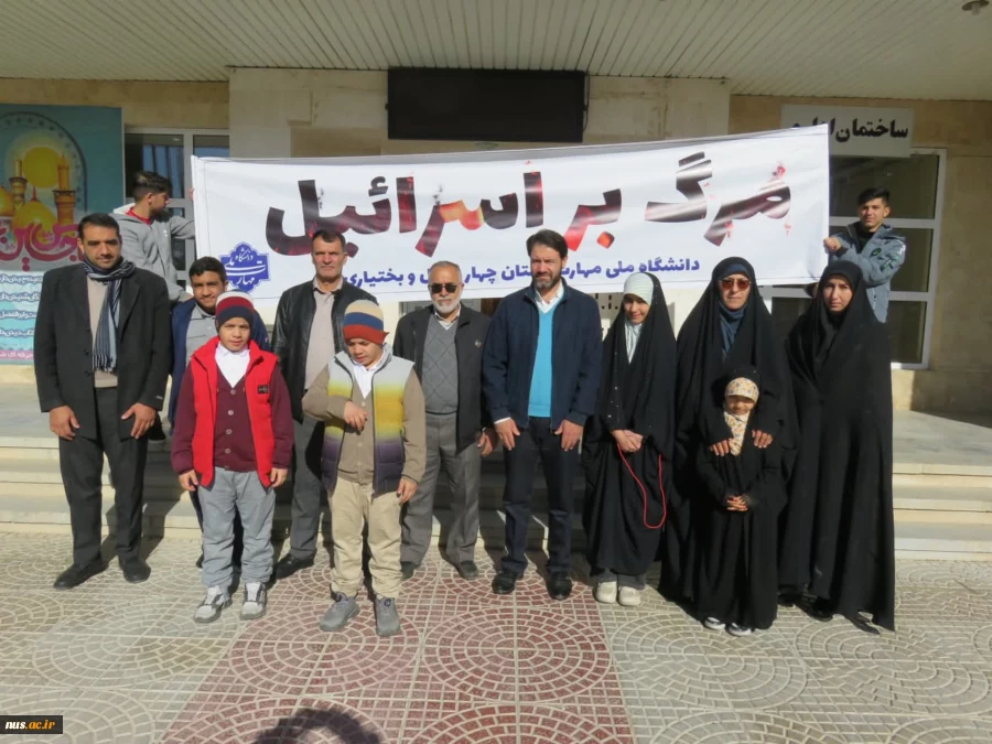 حضور پرشور دانشگاهیان دانشگاه ملی مهارت در راهپیمایی یوم‌الله 22 بهمن 22
