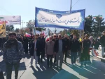 حضور پرشور دانشگاهیان دانشگاه ملی مهارت در راهپیمایی یوم‌الله 22 بهمن 23