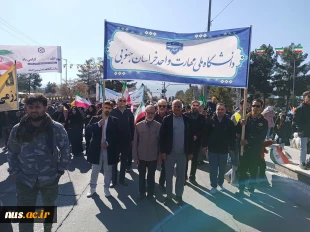 حضور پرشور دانشگاهیان دانشگاه ملی مهارت در راهپیمایی یوم‌الله 22 بهمن 23
