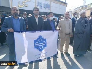 حضور پرشور دانشگاهیان دانشگاه ملی مهارت در راهپیمایی یوم‌الله 22 بهمن 25