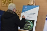 دانشگاه ملی مهارت منتشر کرد:

کتاب «همگرایی هوش مصنوعی و فناوری نانو؛ مفاهیم، کاربردها و تأثیر آن بر آینده مهارت‌های شغلی» 30