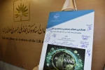 دانشگاه ملی مهارت منتشر کرد:

کتاب «همگرایی هوش مصنوعی و فناوری نانو؛ مفاهیم، کاربردها و تأثیر آن بر آینده مهارت‌های شغلی» 29