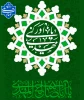 یا مهدی ادرکنی 2