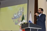 برگزاری جشن بزرگ انقلاب و نیمه شعبان در سازمان مرکزی دانشگاه ملی مهارت 13