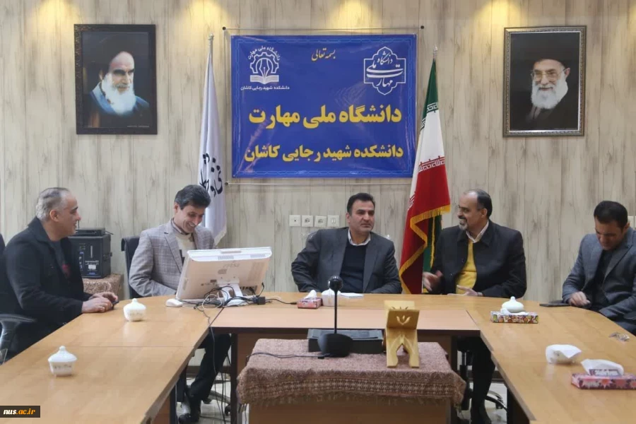 معاون اداری، مالی و مدیریت منابع دانشگاه در دیدار با معاون استاندار و فرماندار ویژه کاشان: 

 اشتغال ۸۰ درصدی دانش آموختگان دانشگاه ملی مهارت 
 2