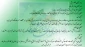 میلاد حضرت مهدی(عج) مبارک باد