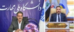 تفاهم‌نامه همکاری بین دانشگاه ملی مهارت و دانشگاه بصره امضا شد. 2