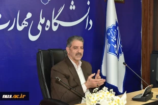 نشست صمیمانه دکتر زمانی
 با کارکنان غیرهیئت علمی سازمان مرکزی
 دانشگاه ملی مهارت 11