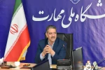 تقدیر نمایندگان اعضای هیئت علمی از رئیس دانشگاه ملی مهارت 13