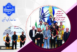 کسب مقام سوم توسط دانشجویان دانشگاه ملی مهارت در مسابقات قهرمانی دارت