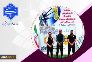 کسب مقام سوم توسط دانشجویان دانشگاه ملی مهارت در مسابقات قهرمانی دارت