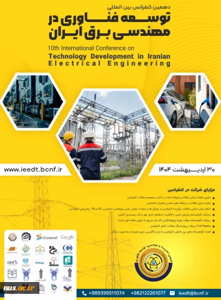 دهمین کنفرانس بین المللی توسعه فناوری در مهندسی برق ایران