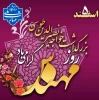 روز مهندس 2
