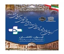 گردهمایی مسئولین مشاوره، تربیت بدنی، بهداشت و سلامت دانشجویی دانشگاه ملی مهارت 3