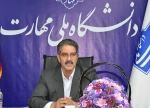 پیام رئیس دانشگاه ملی مهارت به مناسبت حلول ماه مبارک رمضان 2