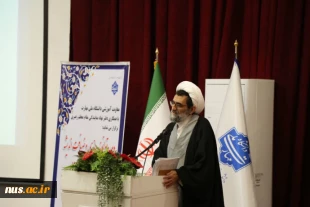 انتصاب مسئول نهاد نمایندگی مقام معظم رهبری در دانشگاه ملی مهارت 3