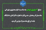 اطلاعیه مالی 2