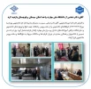 بازدید دکتر شمامی از دانشگاه ملی مهارت استان سیستان و بلوچستان 2
