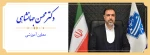 اعضای هیئت رئیسه دانشگاه ملی مهارت 2
