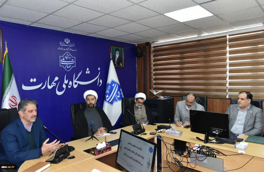 با حضور حجت‌الاسلام و المسلمین دکتر مصطفی رستمی، دکتر زمانی و اعضای هیئت رئیسه دانشگاه برگزار شد:

مراسم معارفه مسئول نهاد نمایندگی مقام معظم رهبری در دانشگاه ملی مهارت 4