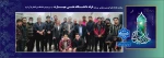 گزارش اولین روز از غرفه دانشگاه ملی مهارت در سی‌ودومین نمایشگاه بین‌المللی قرآن کریم 2